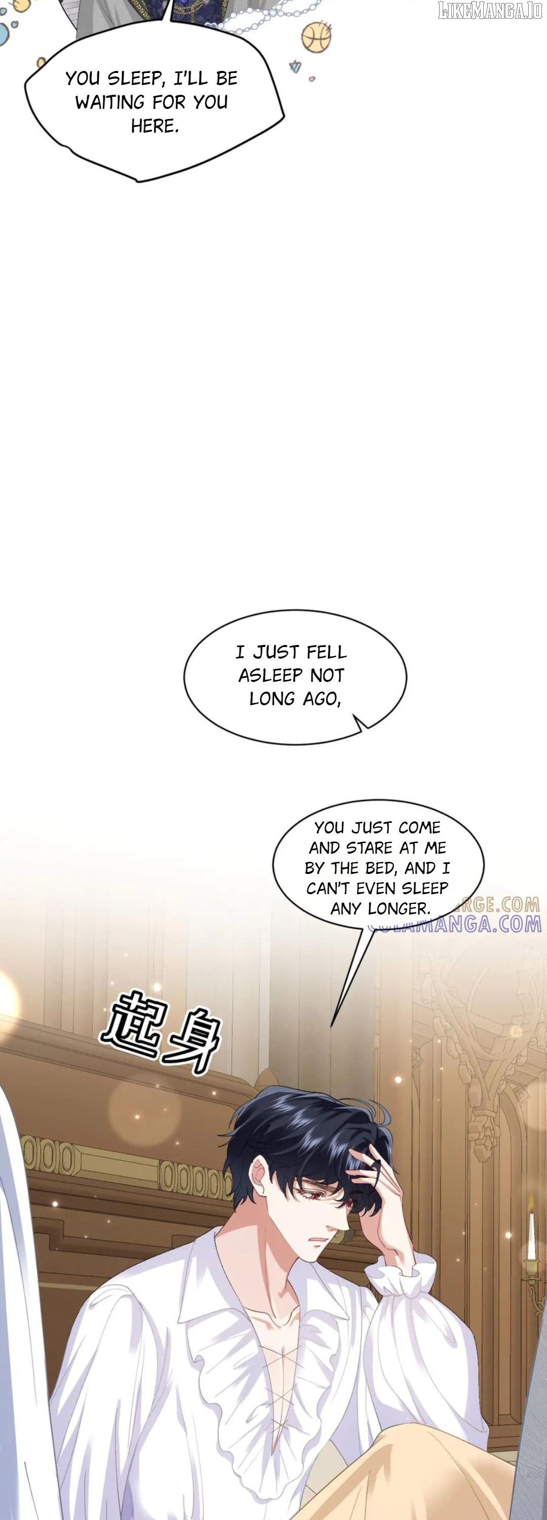 Confessing My Love to Him, the Treacherous One Chapter 58 - page 4
